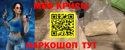 гидра Будённовск