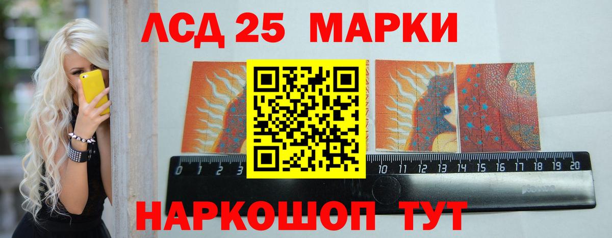 блэк спрут ссылка  Лсд 25 экстази кислота  ЛСД экстази кислота  Вход с VPN  Новоуральск 