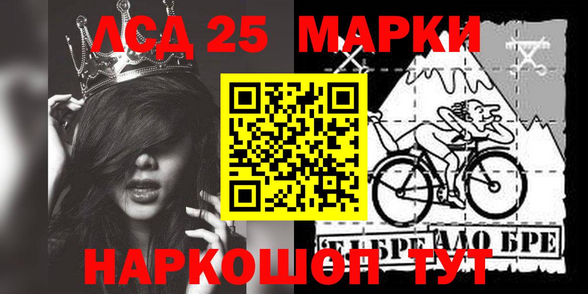 Лсд 25 экстази ecstasy Новоуральск