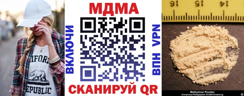 MDMA кристаллы  цена   Новоуральск 