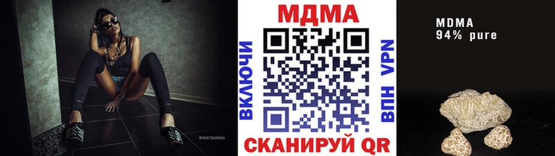 MDMA кристаллы Новоуральск