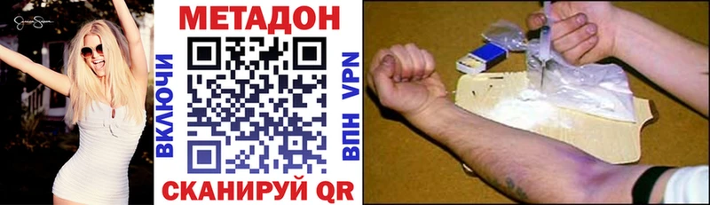 МЕТАДОН мёд  Новоуральск 