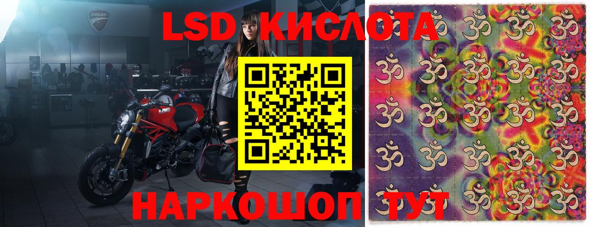 Марки NBOMe 1500мкг  Марки NBOMe  Новоуральск  Марки NBOMe 1500мкг  Вход с VPN 