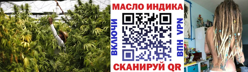 Дистиллят ТГК жижа  закладка  Новоуральск 