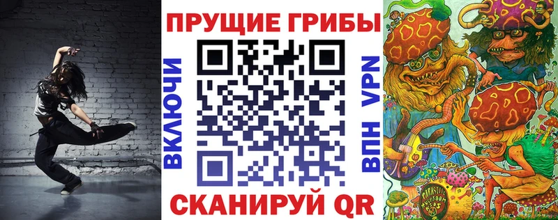 Галлюциногенные грибы MAGIC MUSHROOMS  купить  сайты  Новоуральск 