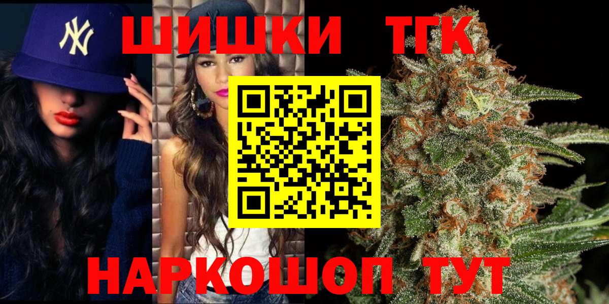 Новоуральск  Бошки марихуана индика  МАРИХУАНА ГИДРОПОН  Вход с VPN 